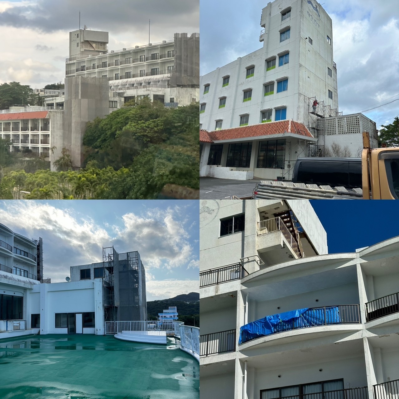 改修工事